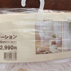 コードパーテーションの画像