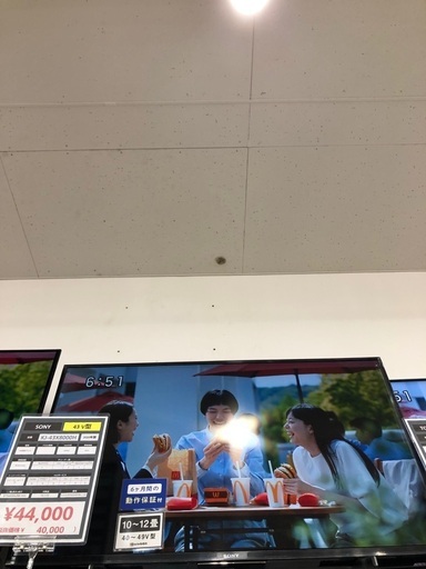 【半年間保証有】液晶テレビ SONY  KJ-43X8000H 2020 製