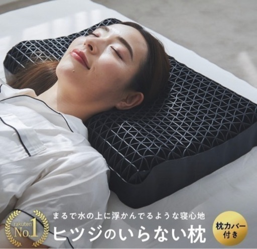 （1回のみ使用）ひつじの要らない枕