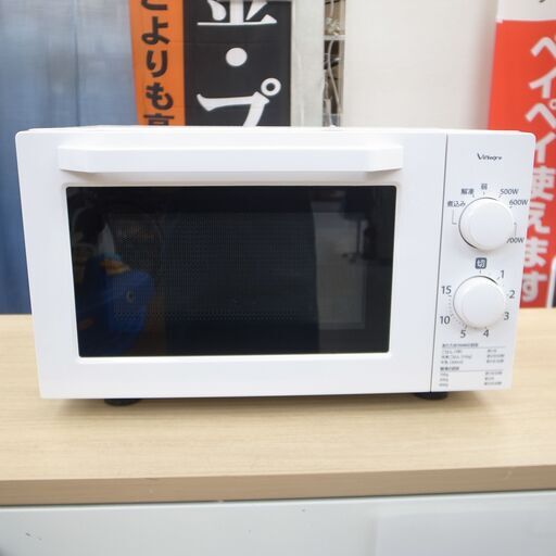 41/607 ツインバード(VIALEGRE) 電子レンジ 2020年製 VT-MRT6A【モノ市場 知立店】