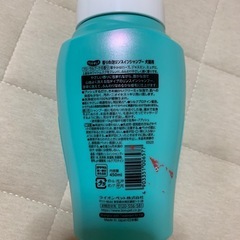 LION ペットキレイ　犬猫用リンスインシャンプーの画像