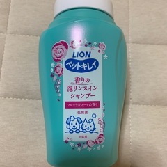 LION ペットキレイ　犬猫用リンスインシャンプーの画像