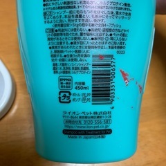 LION ペットキレイ　犬猫用リンスインシャンプーの画像