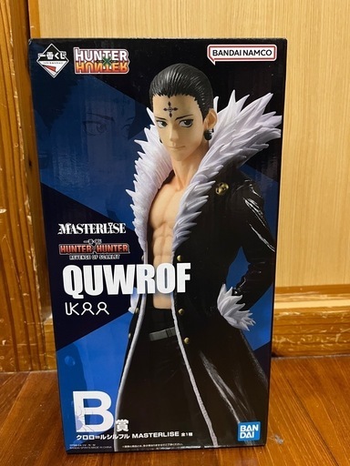 HUNTER×HUNTER 一番くじB賞 クロロ