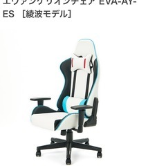 受け渡し決定【定価約7万】綾波レイモデル ゲーミングチェアの画像