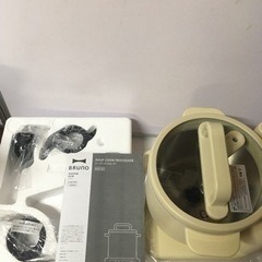 ブルーノ スープクックプロセッサーの画像