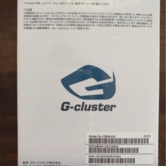 G-clusterの画像