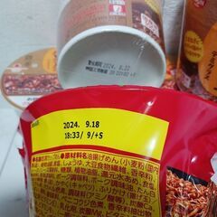 インスタントの画像