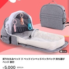 折りたたみベッド ドベッドインベッドバックパック 持ち運びベット