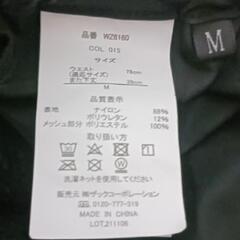 空調服　ハーフパンツの画像