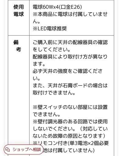 値下げ！【新品未使用/定価以下 】シーリングファン