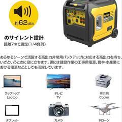 インバーター発電機 BS55iED 定格出力5.5kVA/5.0kVA LPガス·ガソリン両用 セルスターター機能 防災製品等推奨品 正弦波 防音型 高出力 家庭用の画像