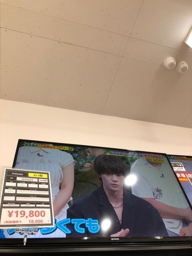 【半年間保証有】液晶テレビ　maxzen J43SK03 2018年製
