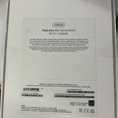 ipad mini 6の画像