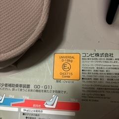 子供用品 ベビー用品 チャイルドシートの画像