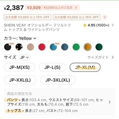 ★美品★オフショル　セットアップ　ドレスの画像