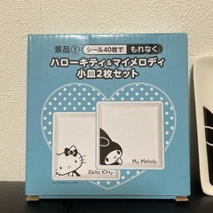 【6セットあります】ハローキティ＆マイメロディ 小皿2枚セットの画像