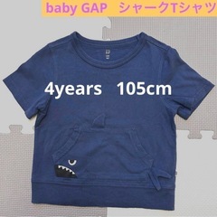 baby GAP   半袖シャークTシャツ　4years   1...