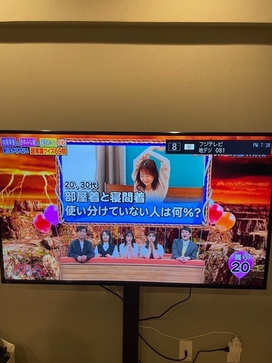 IRIE 50インチ4Kとテレビスタンド