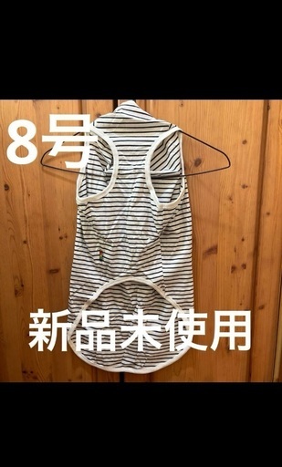 犬　服　ドッグウェア　新品未使用