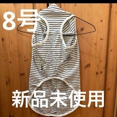 犬　服　ドッグウェア　新品未使用