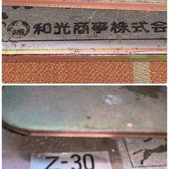 和光商事 Z-30 タイガーシリーズ 草刈刃スピード研磨機 チップソー研磨機 の画像
