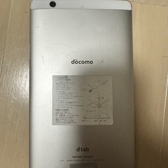 タブレット（dtad）の画像