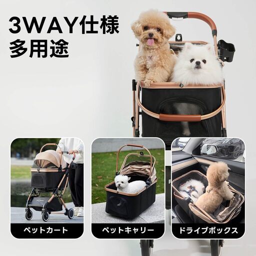 PETTENA ペットカート 分離型 ペットバギー 自立可能 小型犬 中型犬  カゴ 取り外し可能