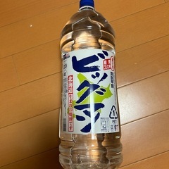 ビッグマン　4L  新品