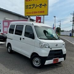 自社ローンあり！ガソリン100リットルプレゼント✨スマートアシス...