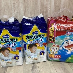 【未開封】オムツ　ビッグサイズ