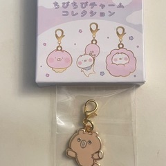 ちびちびうさまるそらのたび ちびちびチャームコレクション くまさ...