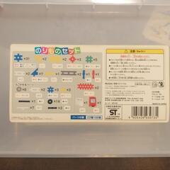 学研のニューブロック(完品）の画像