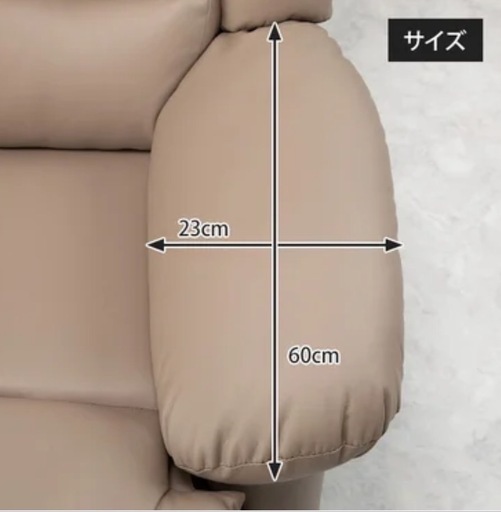 ネイル用チェアー