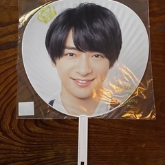 Hey!Say!JUMP 知念侑李 うちわ I/O