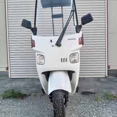 【バイクショップｅ】HONDA、ジャイロ、キャノピー、４スト、最終型‼️の画像