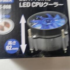 未使用品！ ainex LGA115✕用 LED CPUクーラー CC-06Bの画像