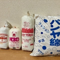 手芸用パンヤ、綿の画像