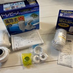 トレビーノ　浄水器＋カートリッジセット　