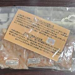 アロマ バス ソルトの画像