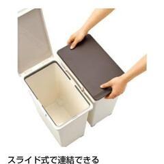 ゴミ箱 20L 2個セットの画像