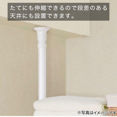 ニトリ　つっぱり洗濯機ラック ソルヴィ (IMPV)の画像