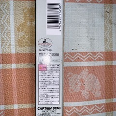 CAPTAIN STAG  大型炭バサミ  450mmの画像