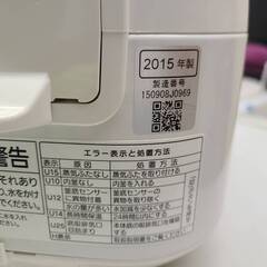 中古炊飯器　パナソニックSR-HC104　2015年製の画像