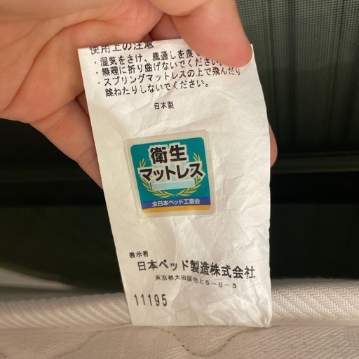 
日本ベッドセミダブルフレームとマットレスとナイトテーブル