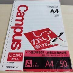 値下げ　ルーズリーフ　４種セットの画像