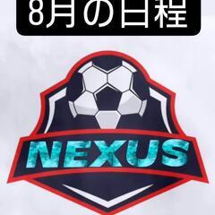 沖縄フットサル『NEXUS』8月日程