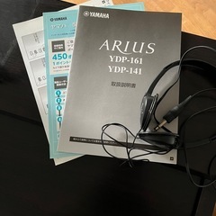 YAMAHA ヤマハ 電子ピアノ ARIUS アリウス YDP-161 椅子あり7/30本日限定 の画像