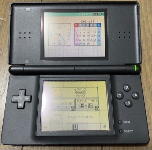 ニンテンドー　DS ライト　黒