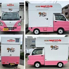 キッチンカー出店しています!